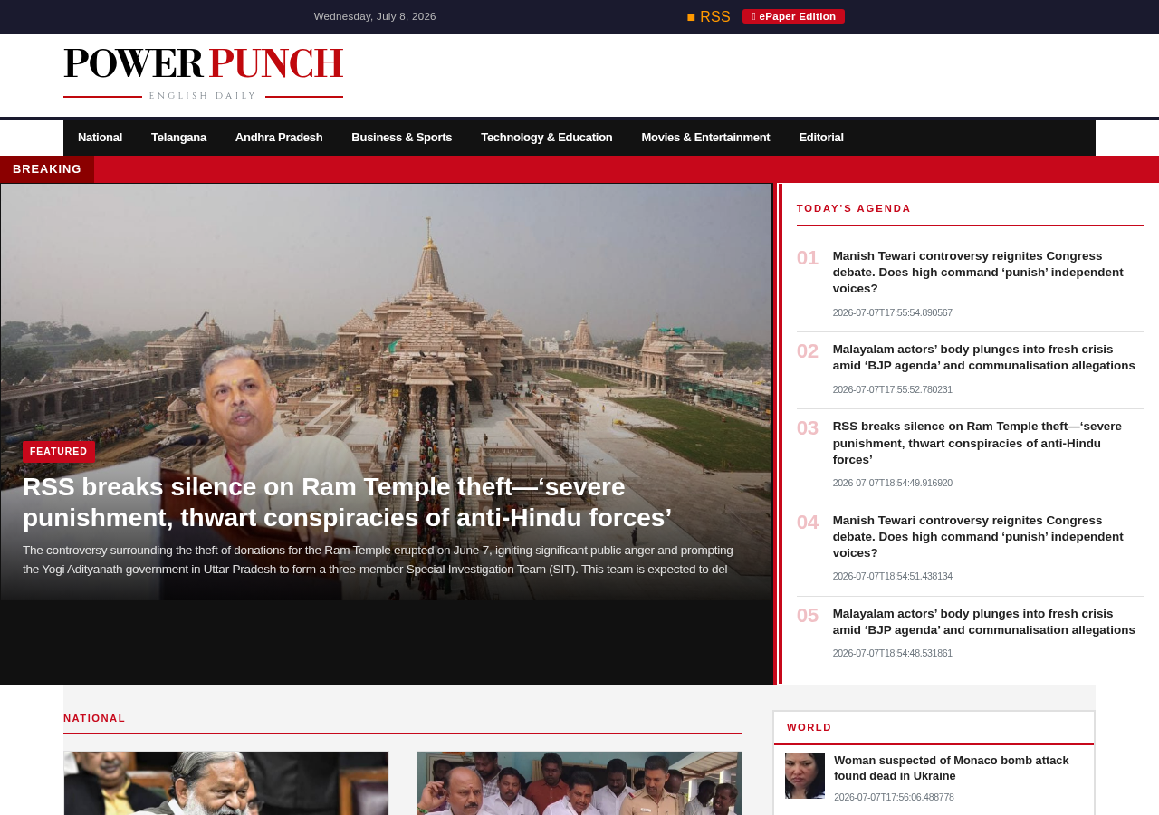 Power Punch website homepage, running on SmartLens